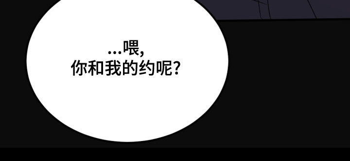 第21章：消灭掉26