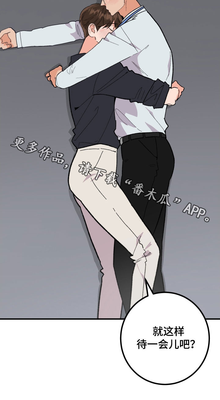 第57章：久违的怀抱30