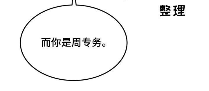 第27章：你能怎样28