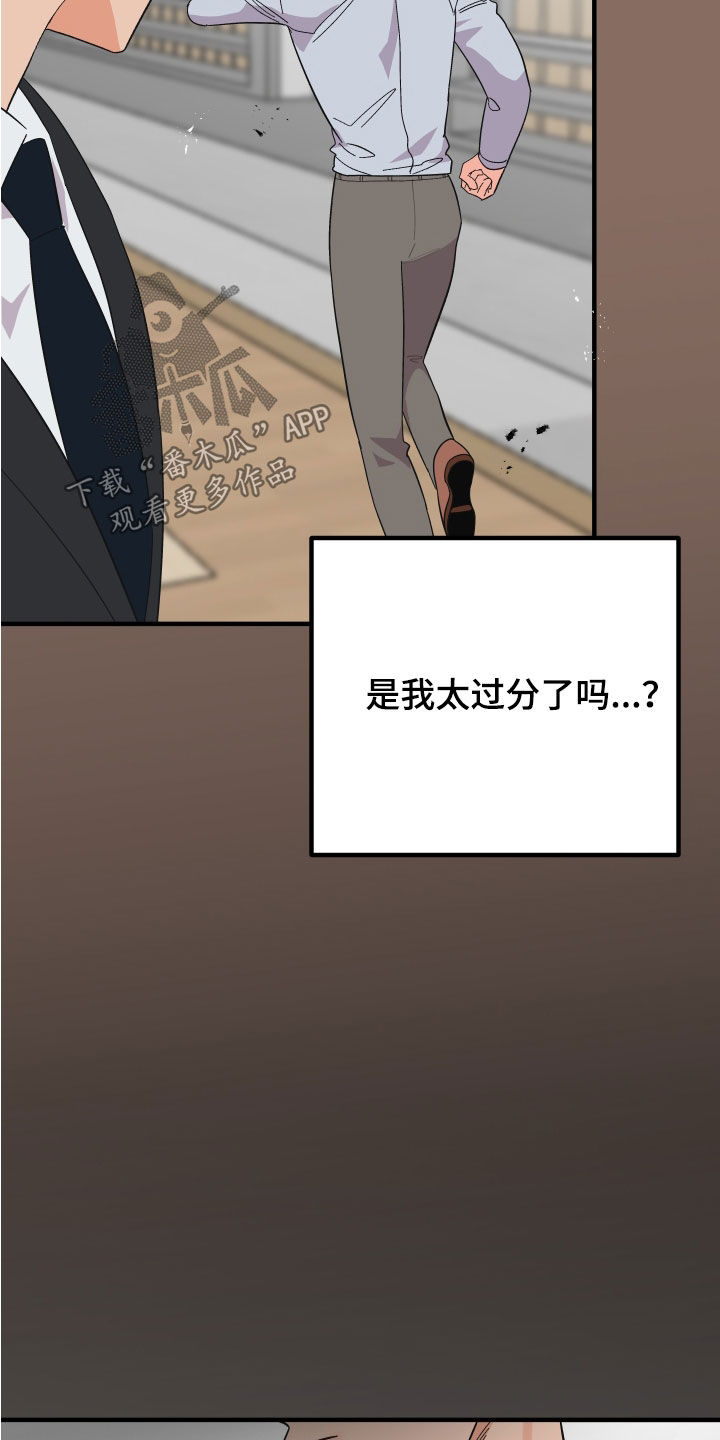 第29章：反击19