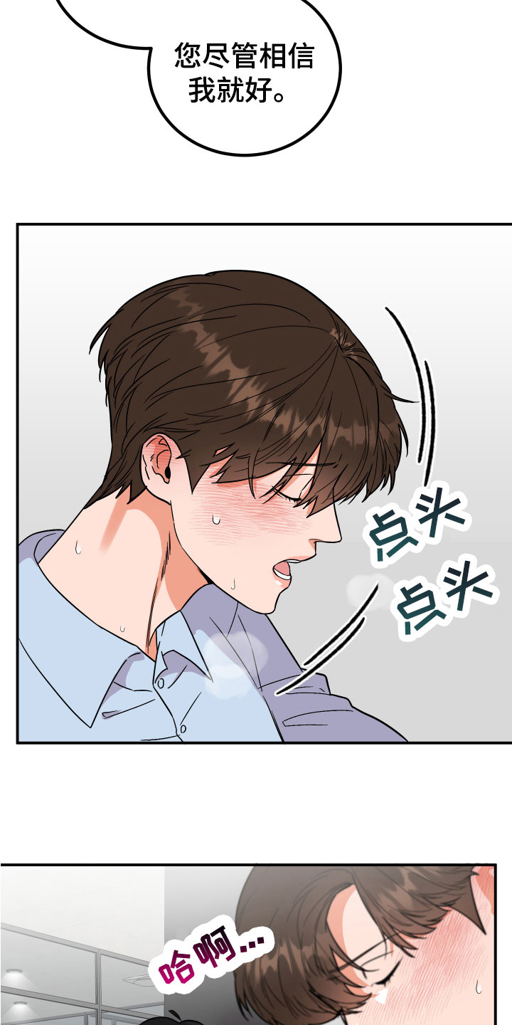 第9章：猜测17