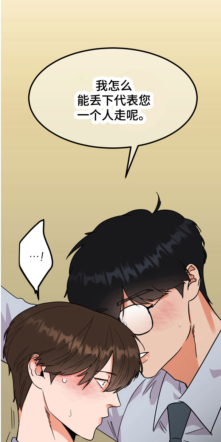第12章：理由6