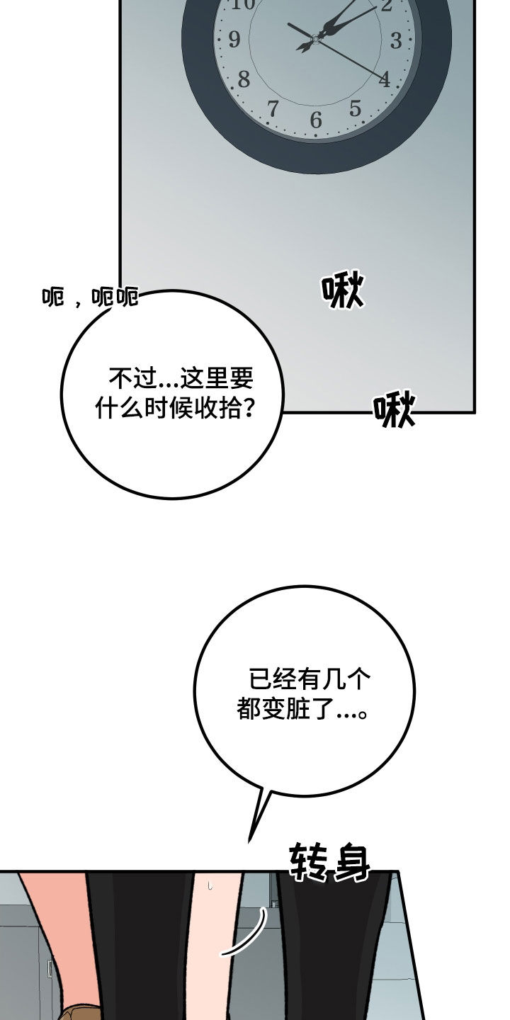 第65章：千钧一发（第一季完结）22