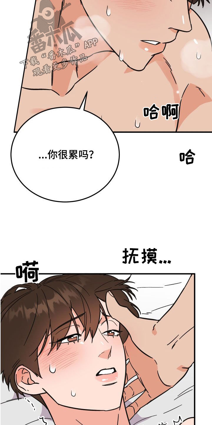 第39章：诚实的类型11
