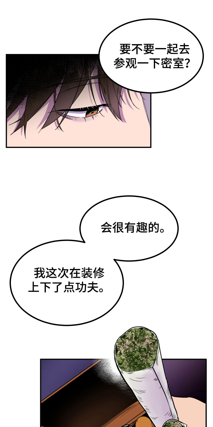 第3章：区别10