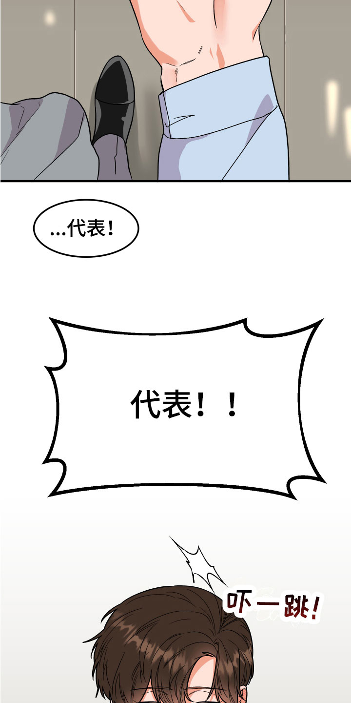 第10章：闲言碎语16