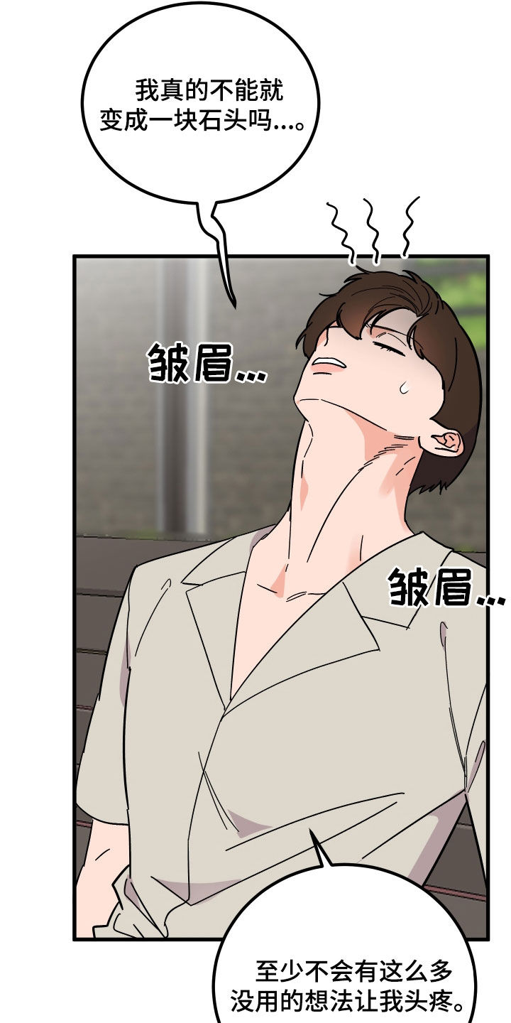 第46章：郁闷9
