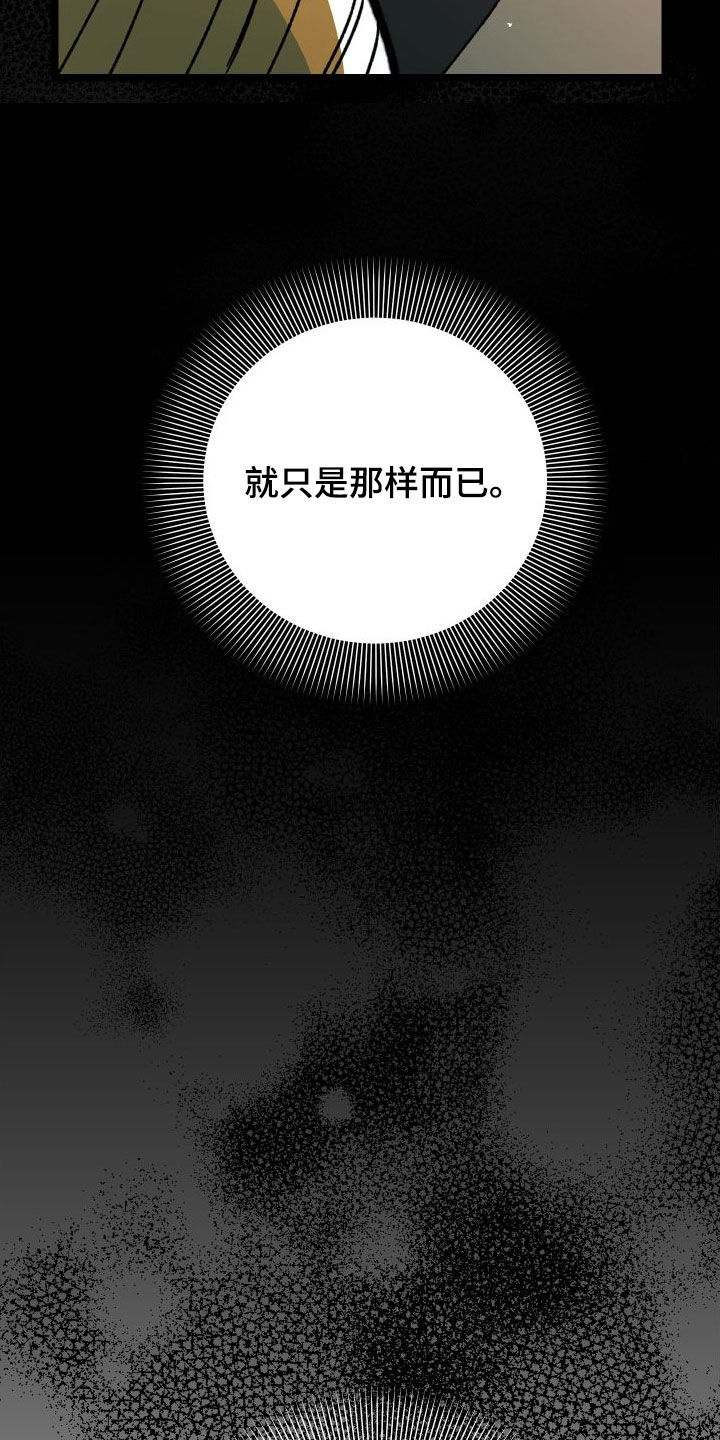第60章：我很需要你19