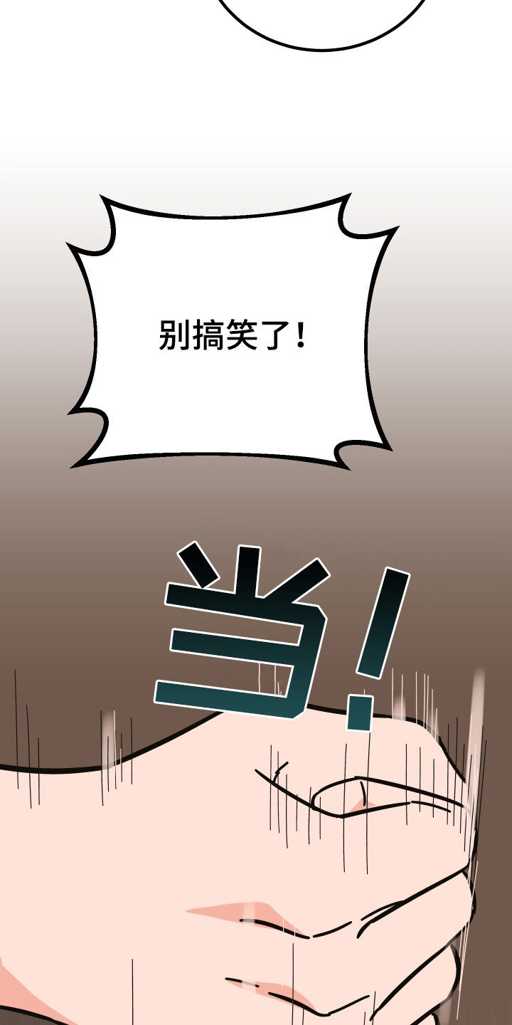 第47章：咨询35