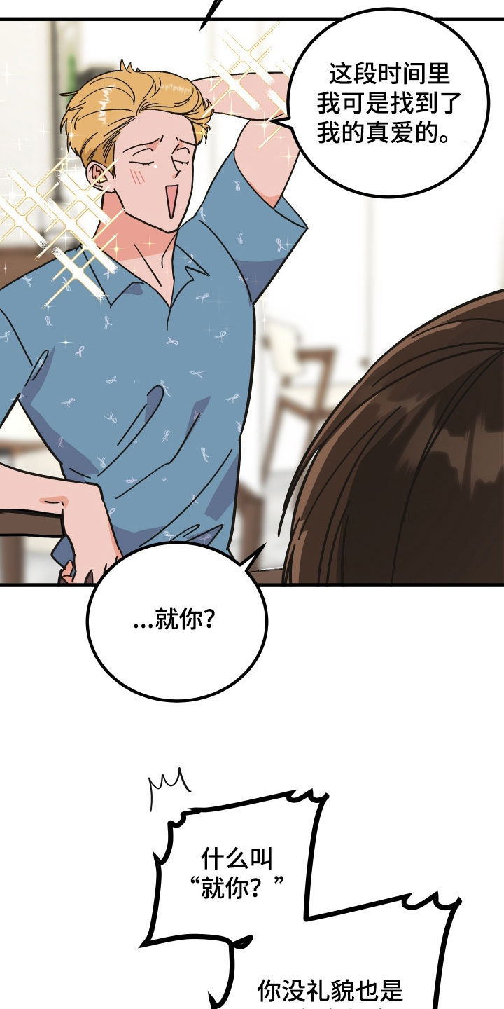 第47章：咨询12