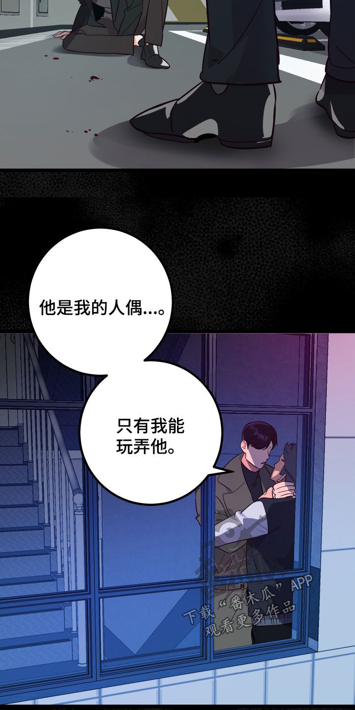 第55章：消灭掉30