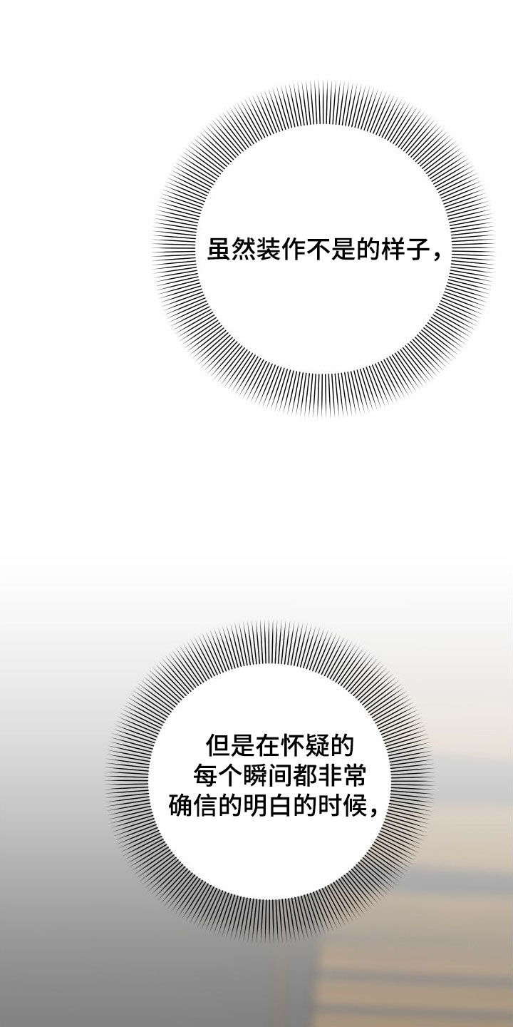 第60章：我很需要你11