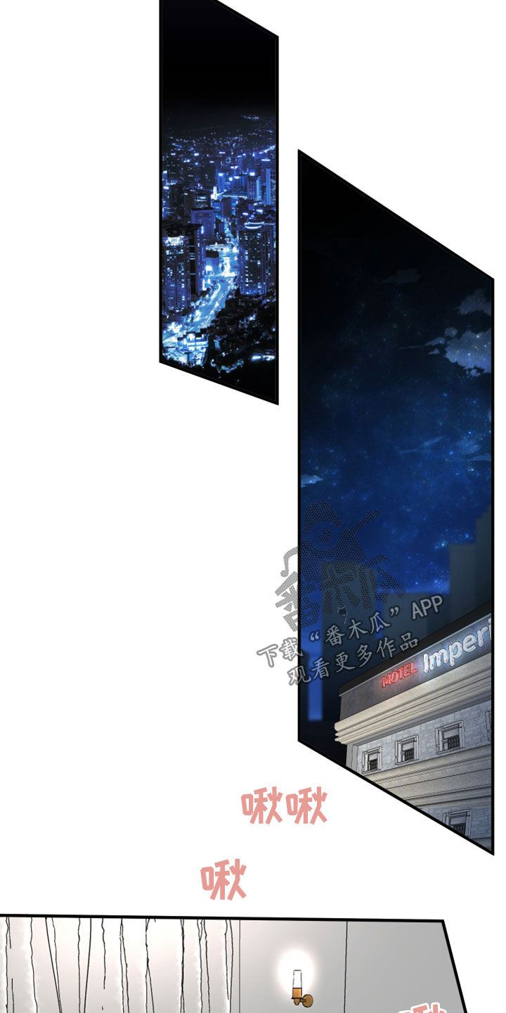 第21章：消灭掉32