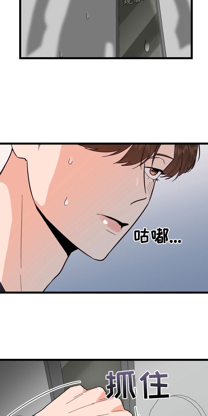 第57章：久违的怀抱6