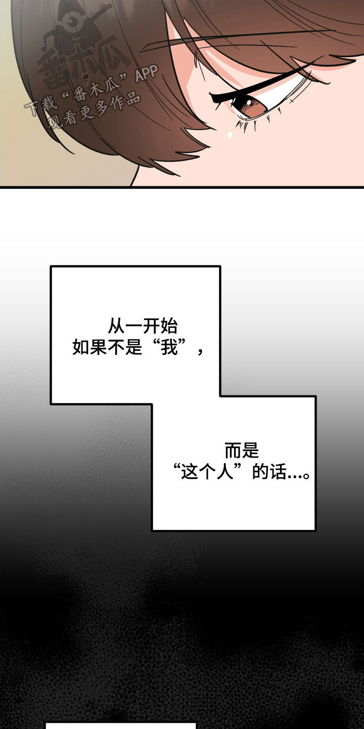 第34章：扇耳光23