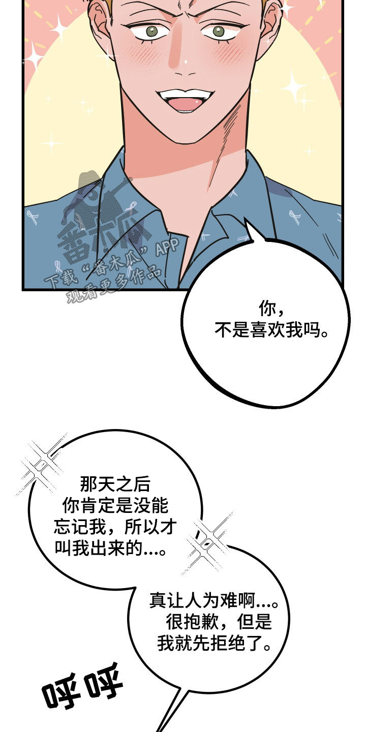第47章：咨询11