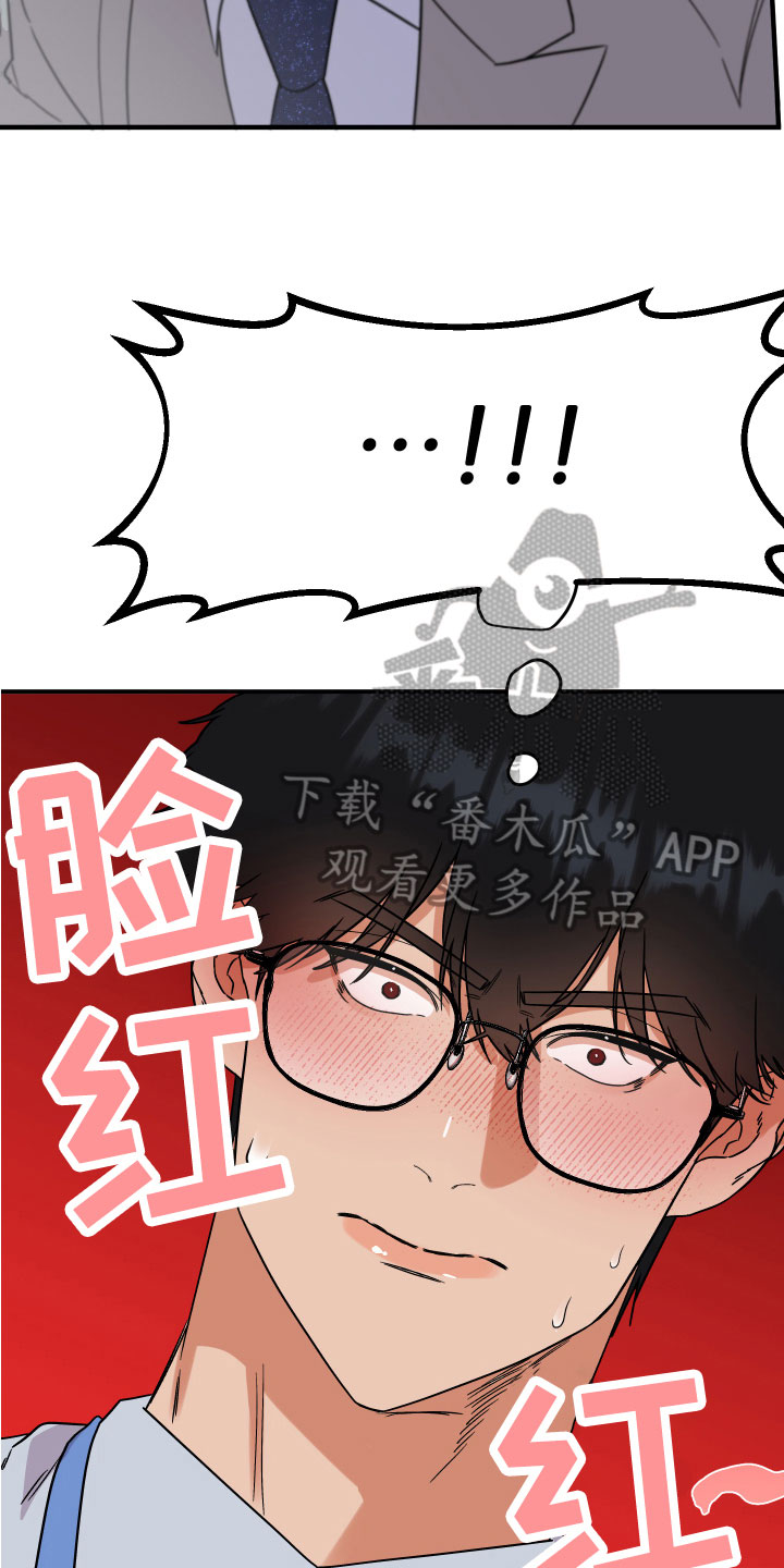第8章：打发6