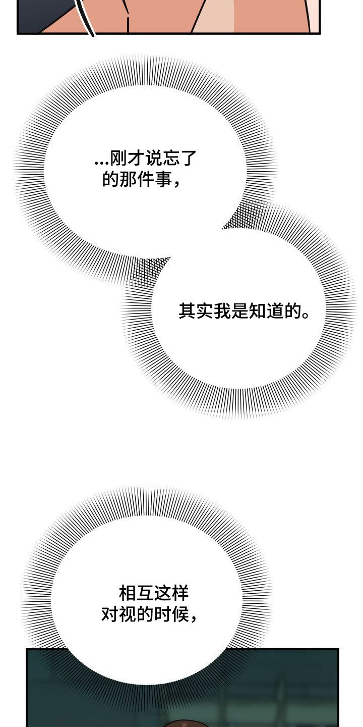 第40章：绝对不能14