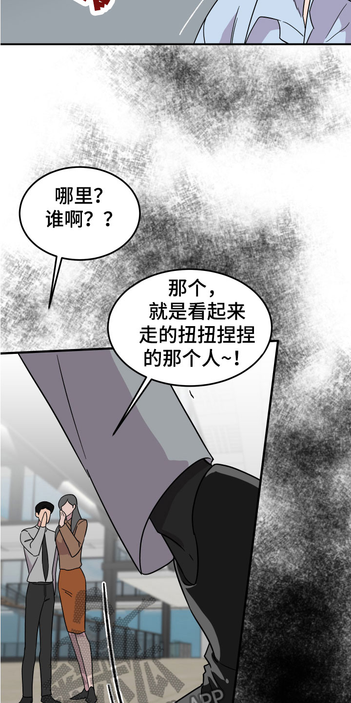 第10章：闲言碎语11