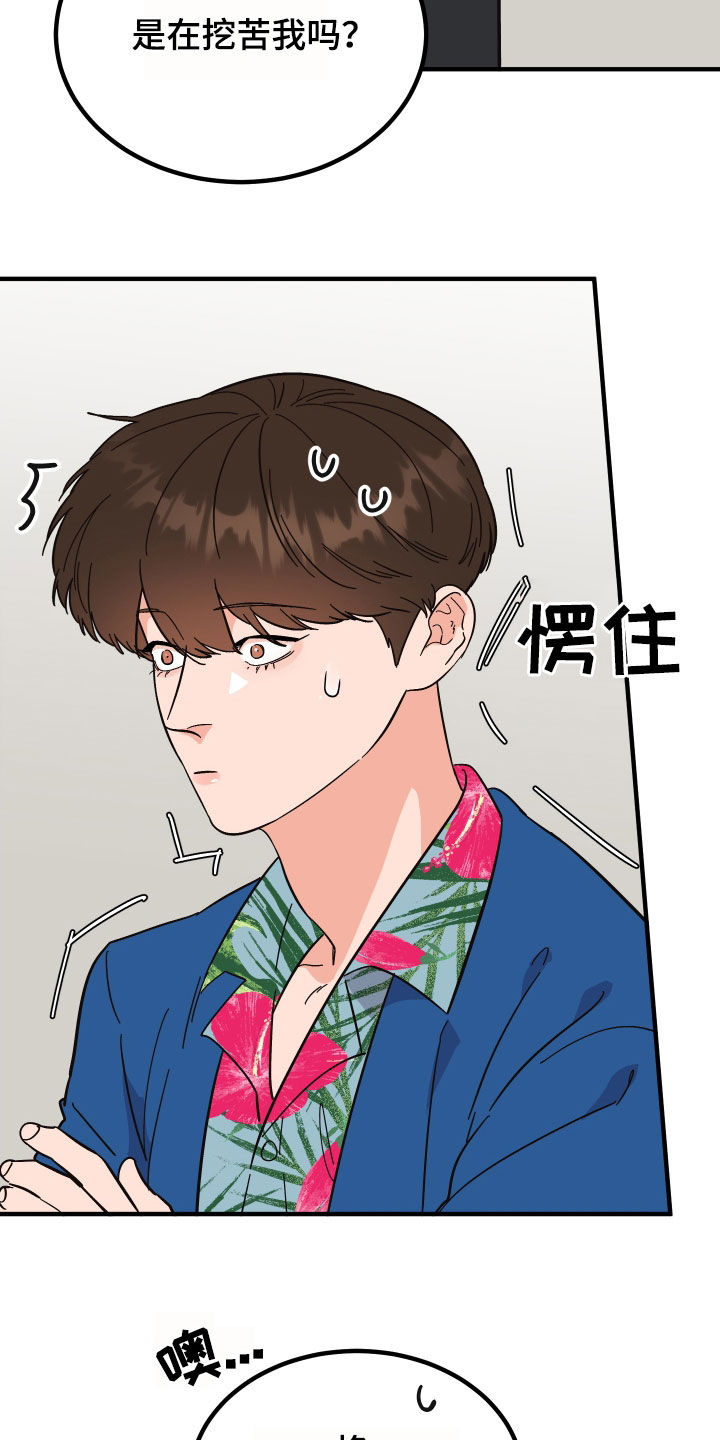 第31章：仪式8