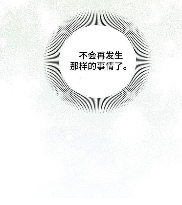 第48章：喜欢他32