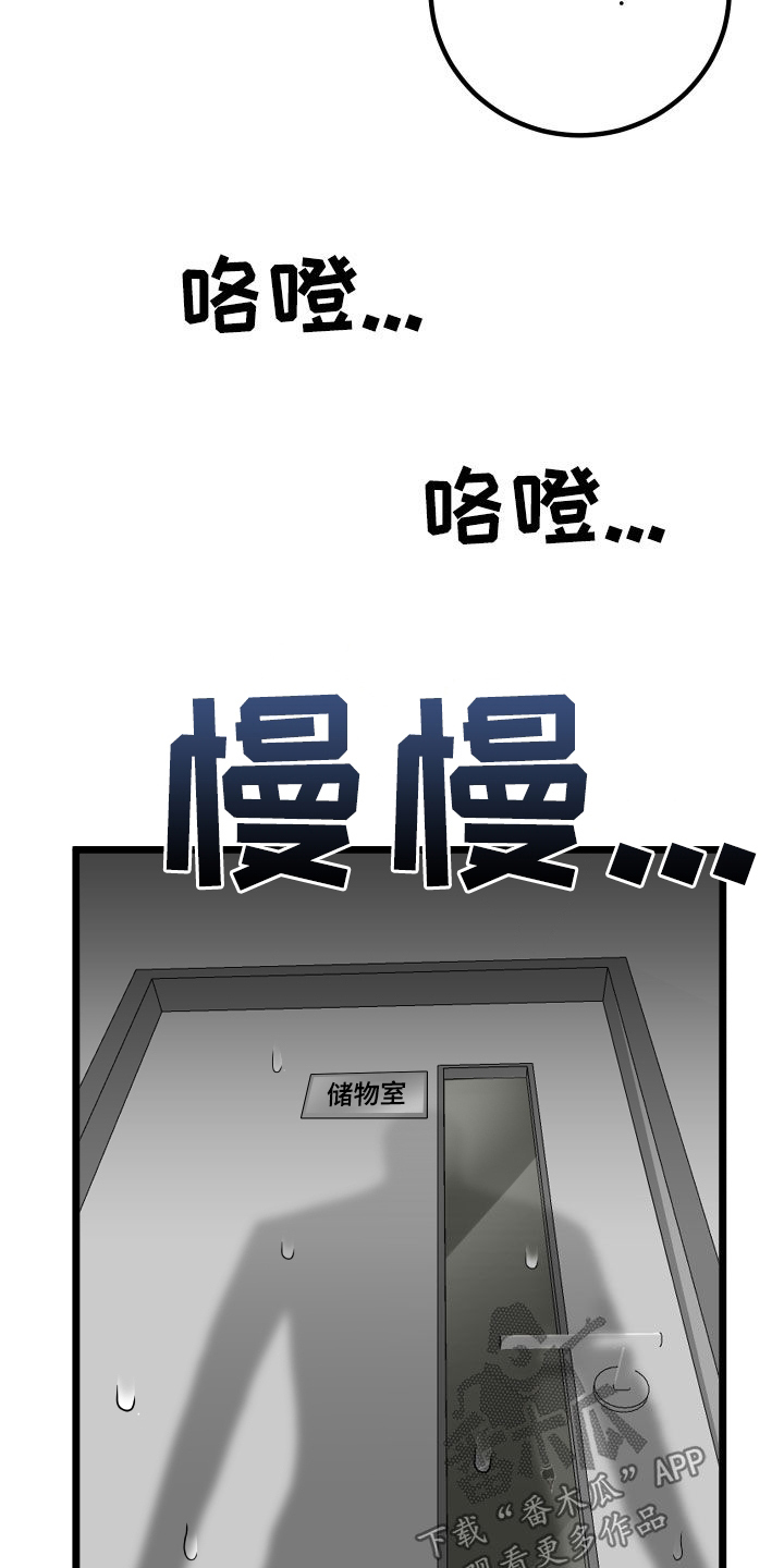 第57章：久违的怀抱5
