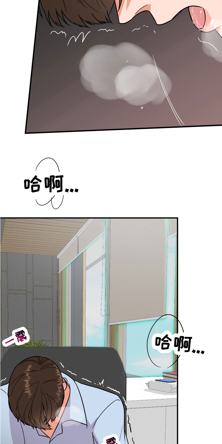 第13章：喜好8