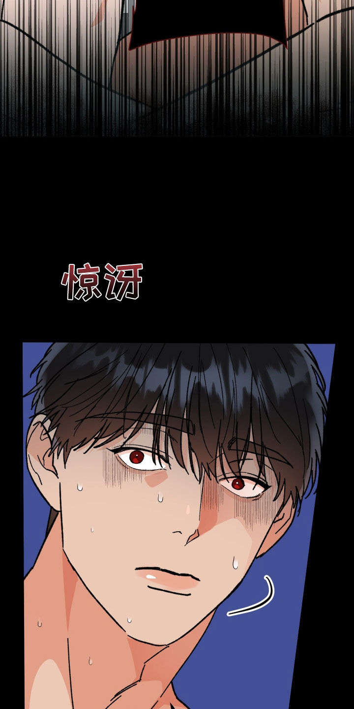 第65章：千钧一发（第一季完结）26