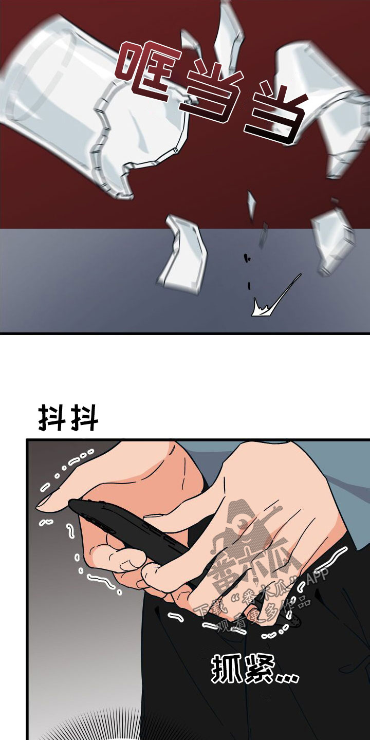 第42章：牧羊人32