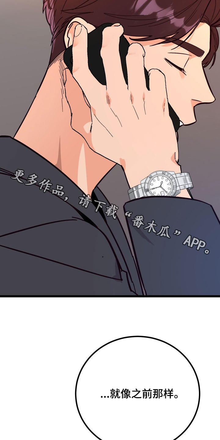 第55章：消灭掉33
