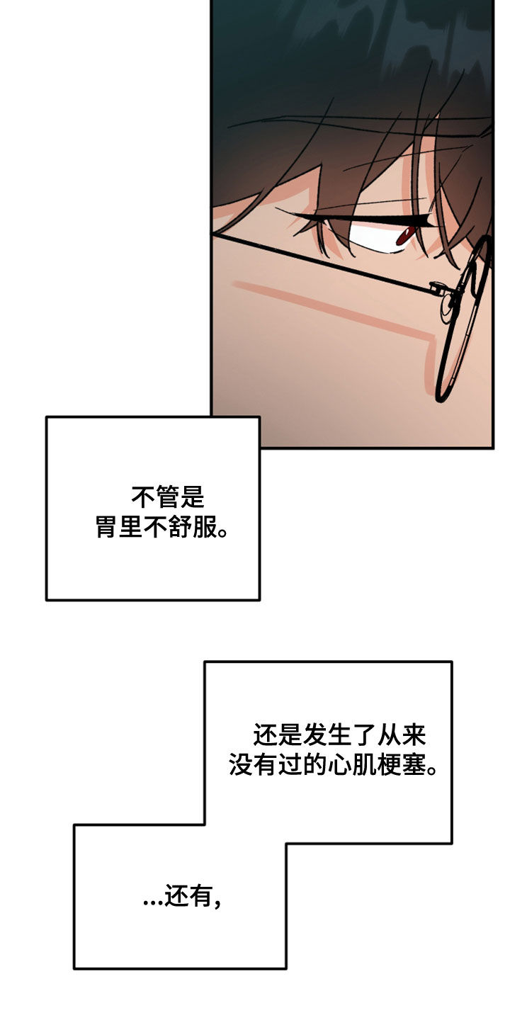 第22章：许愿28