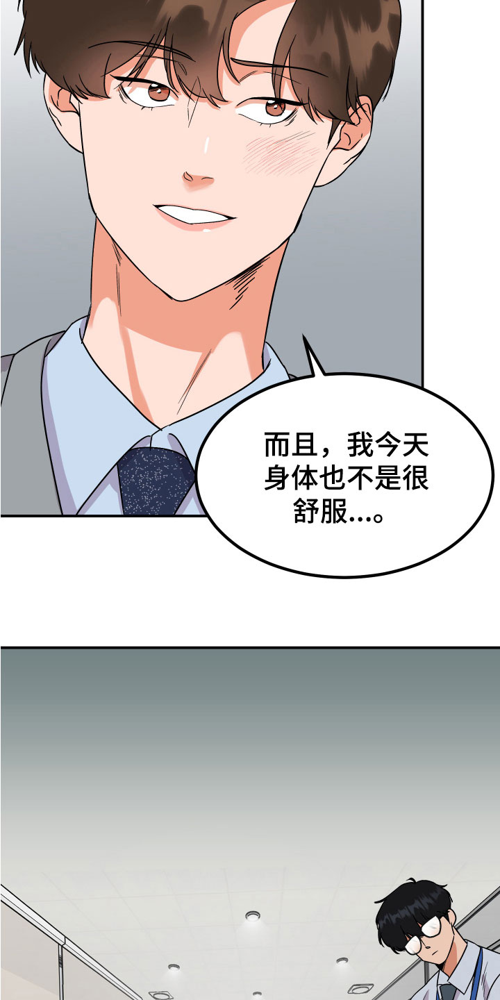 第7章：状况7