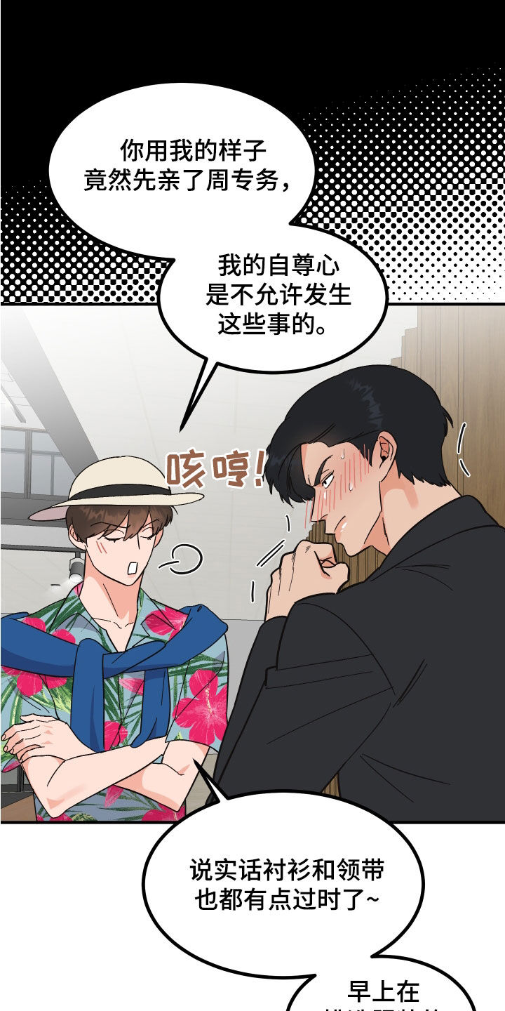 第30章：建议7