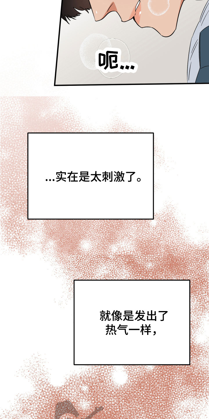 第15章：小心5
