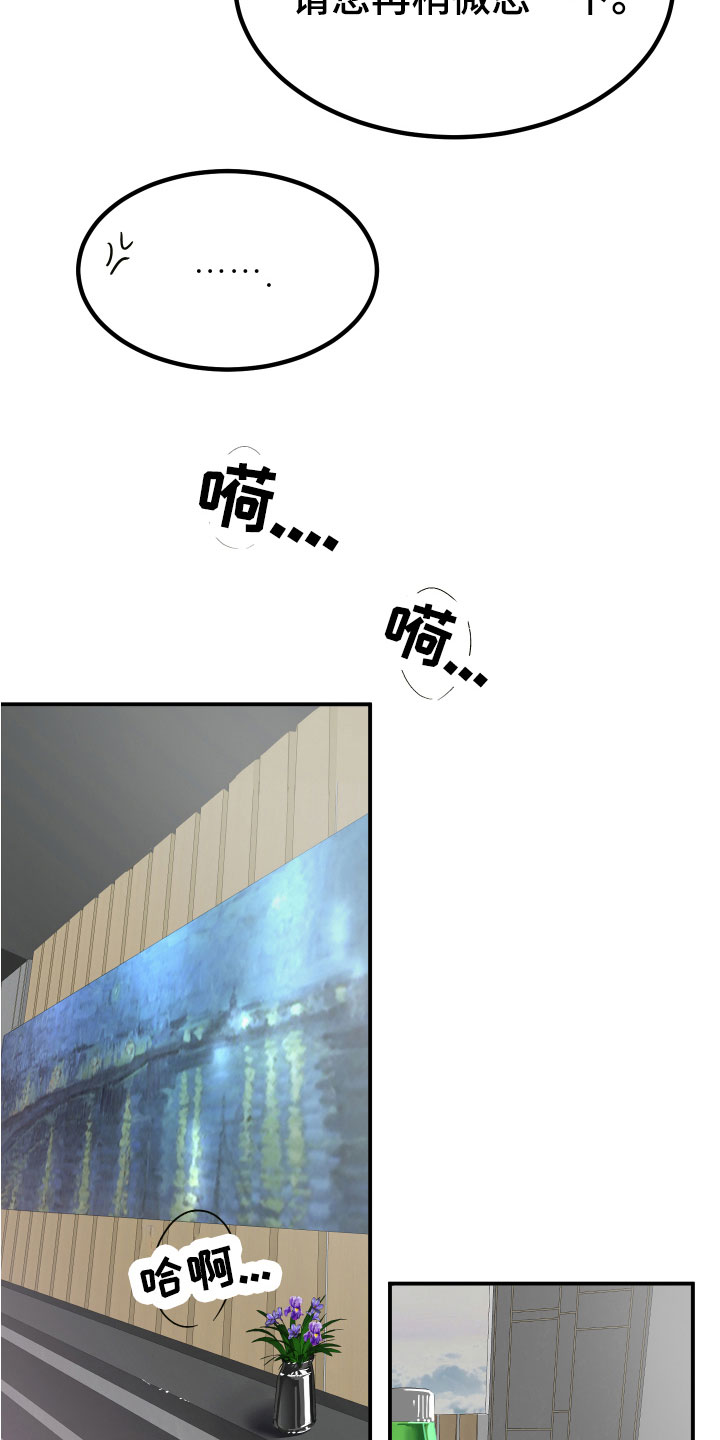第12章：理由11