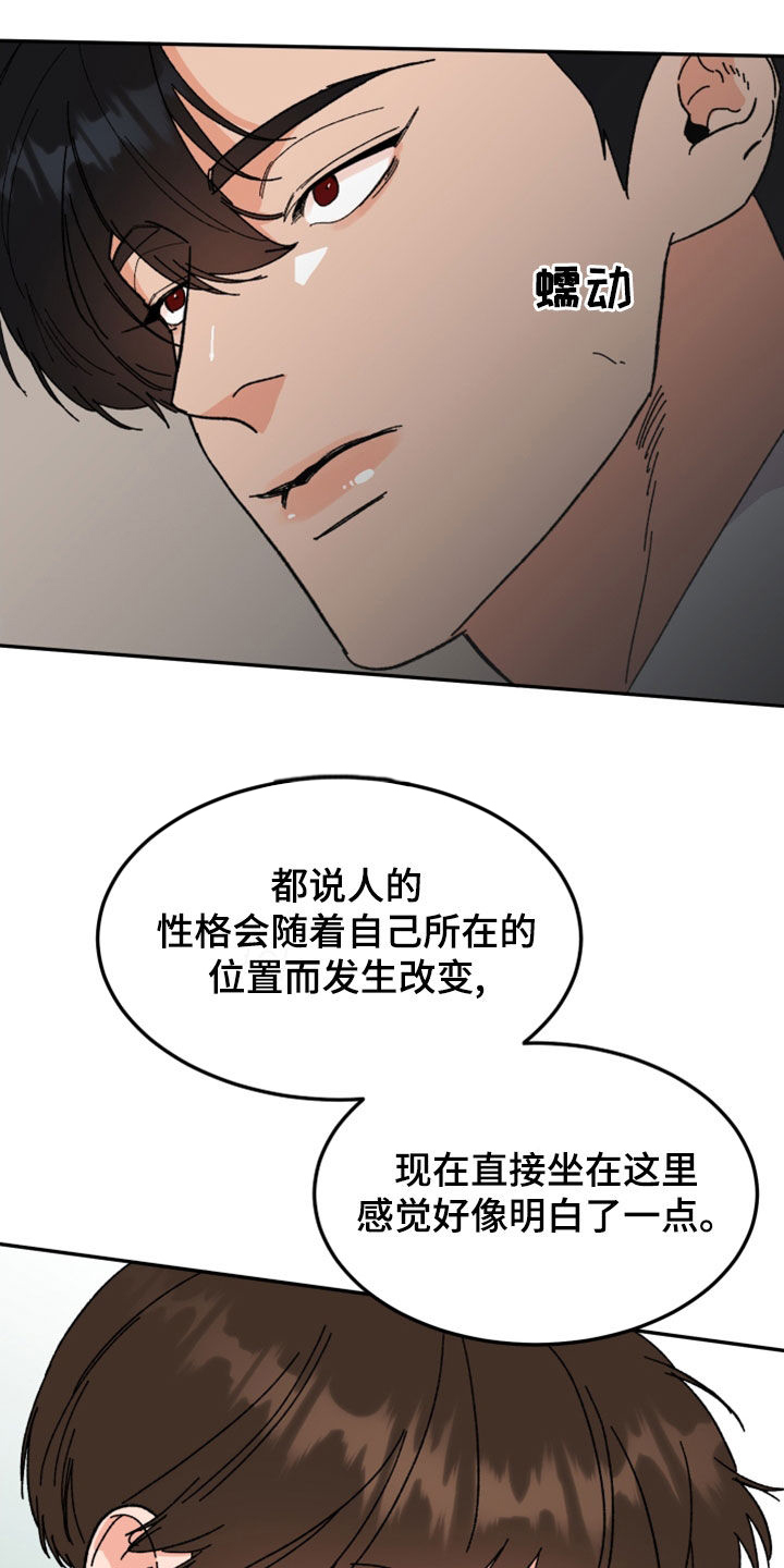 第27章：你能怎样12