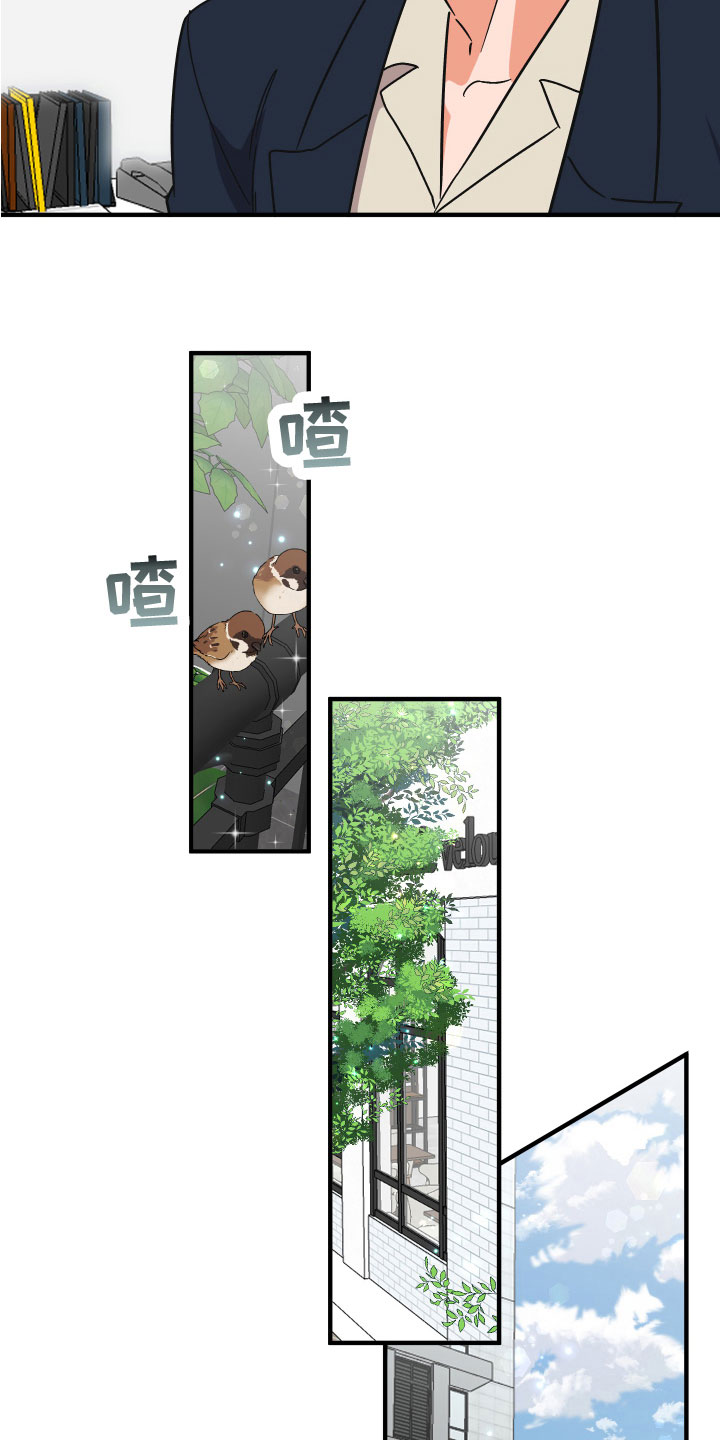 第19章：出乎意料10