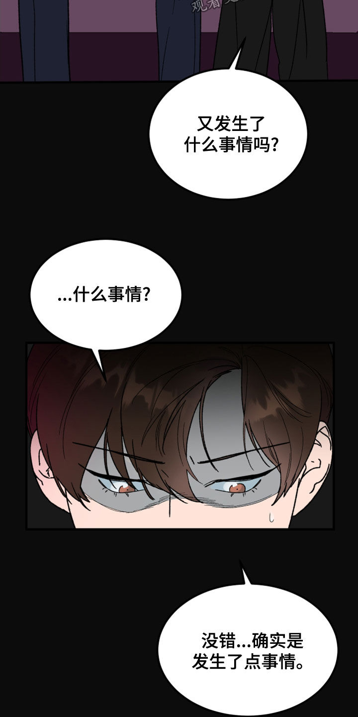 第21章：消灭掉14