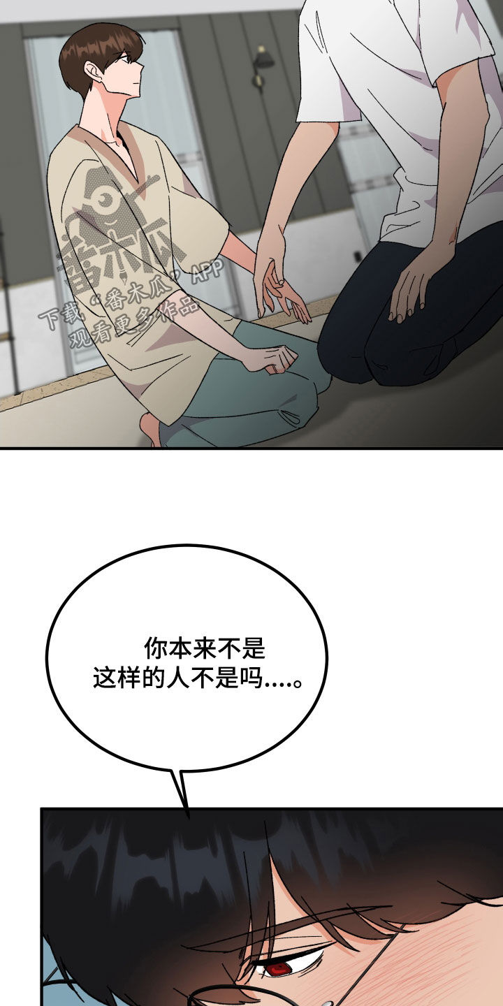 第33章：总是想起8