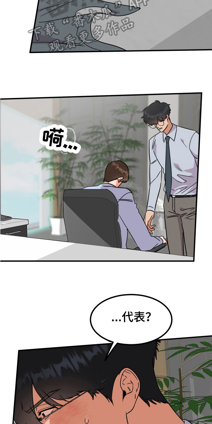第12章：理由14