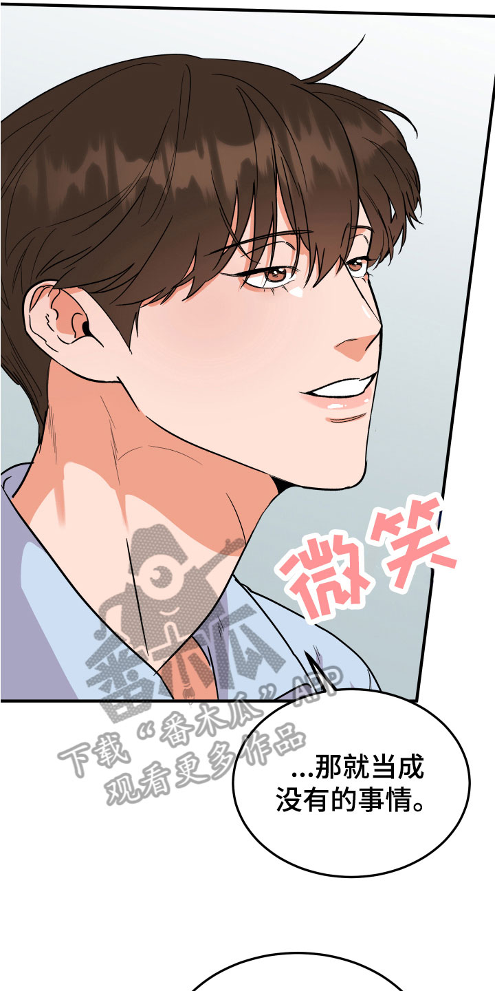 第14章：恍惚12