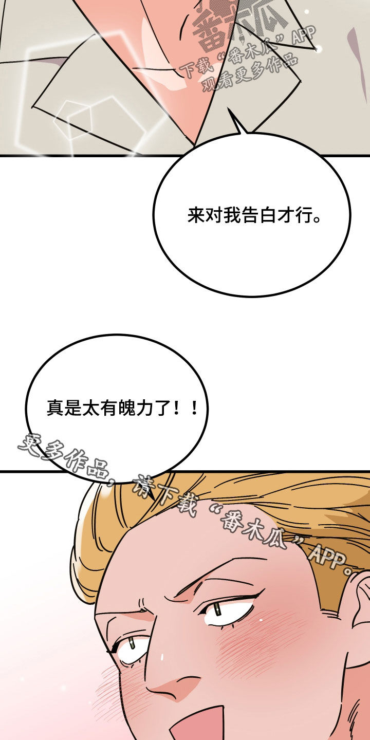 第47章：咨询38