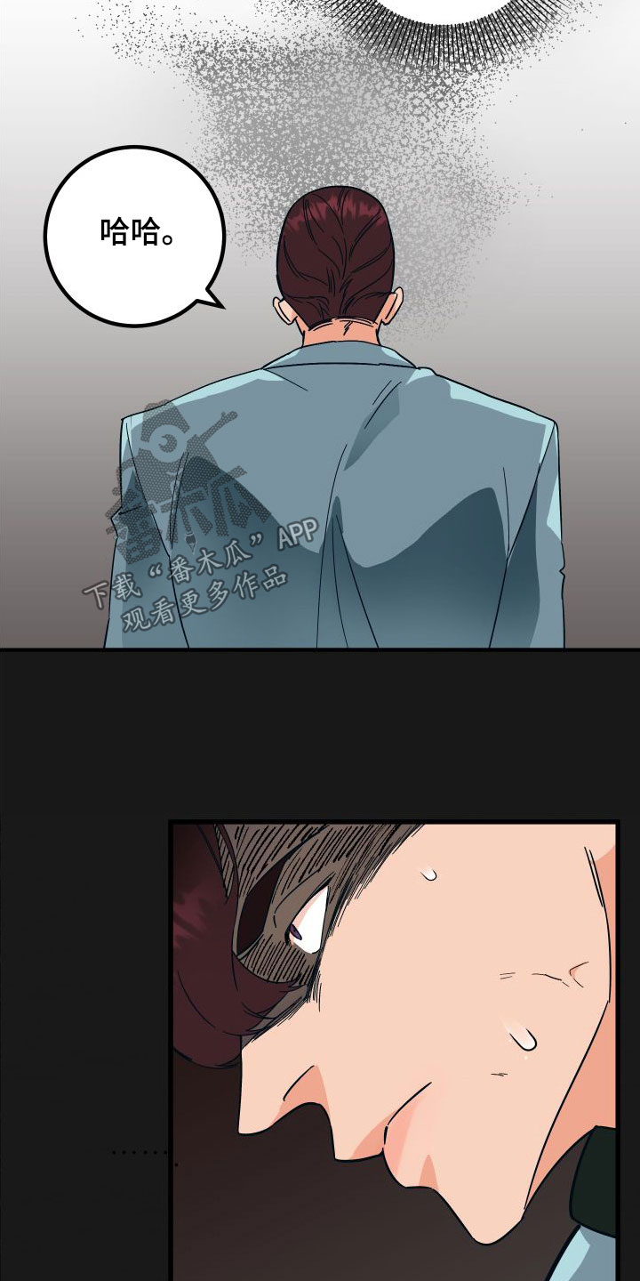 第42章：牧羊人35