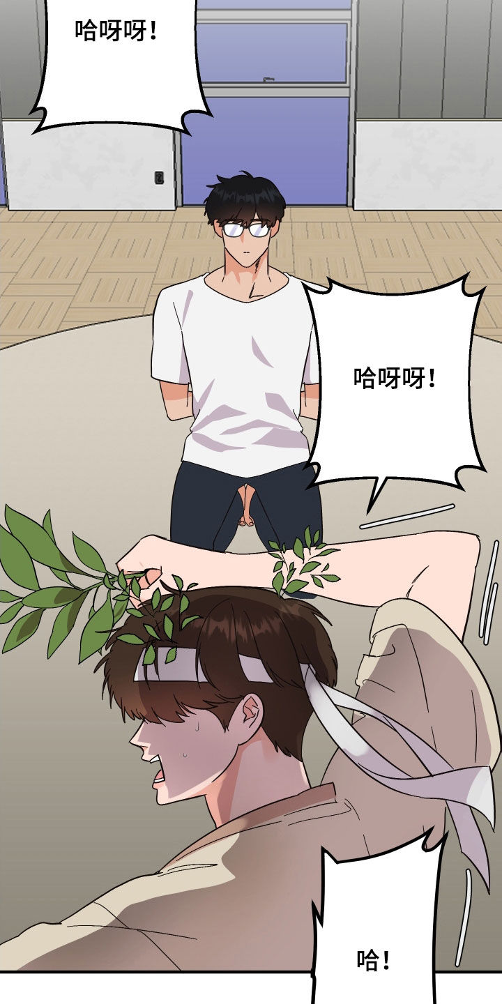 第31章：仪式27