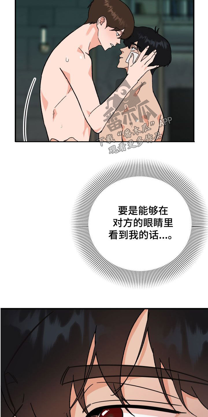 第40章：绝对不能15