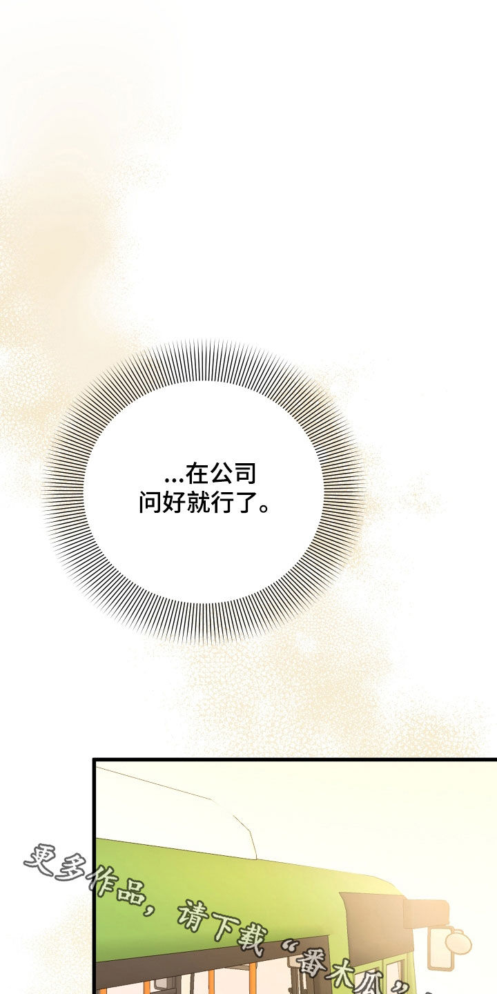 第46章：郁闷32