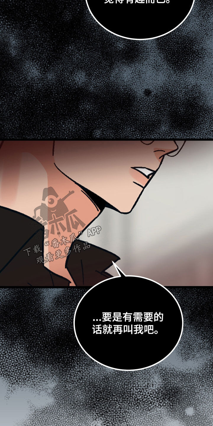 第46章：郁闷14