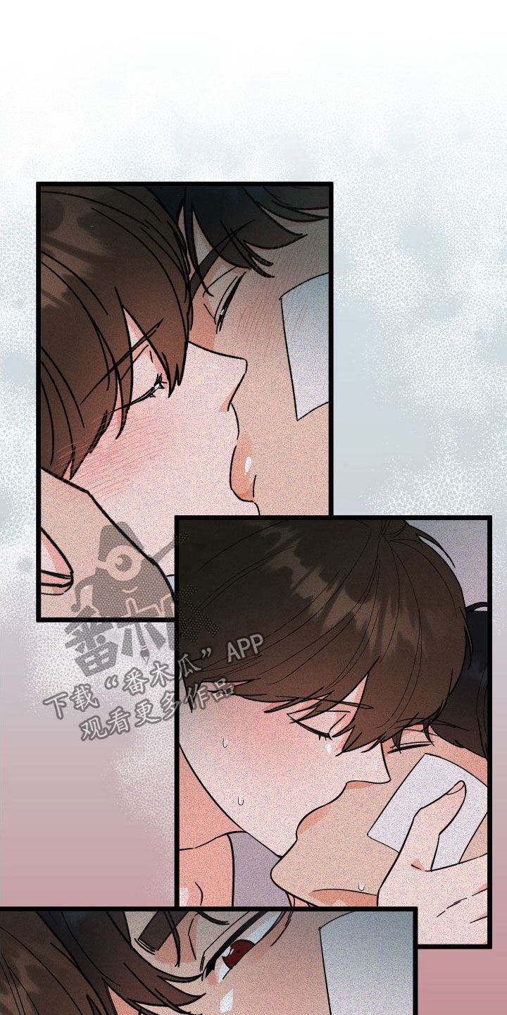 第43章：总是想起18