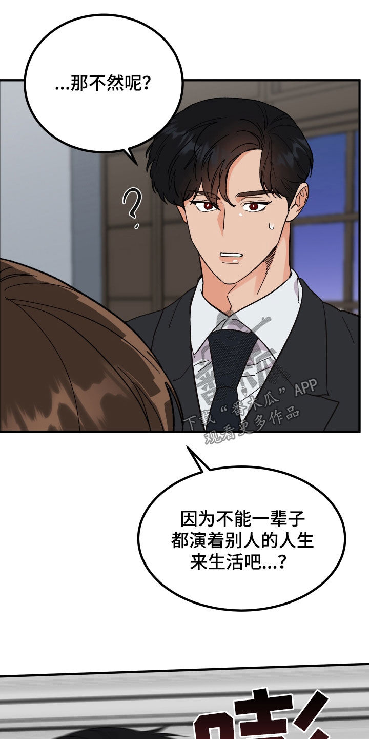第31章：仪式19
