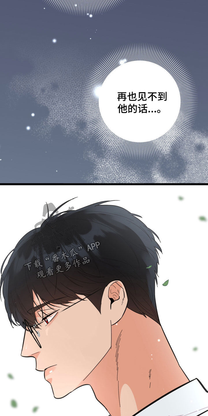 第47章：咨询26
